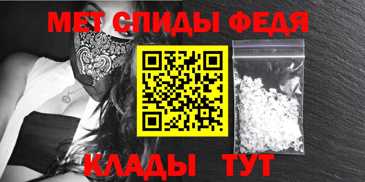 A-PVP Курчалой