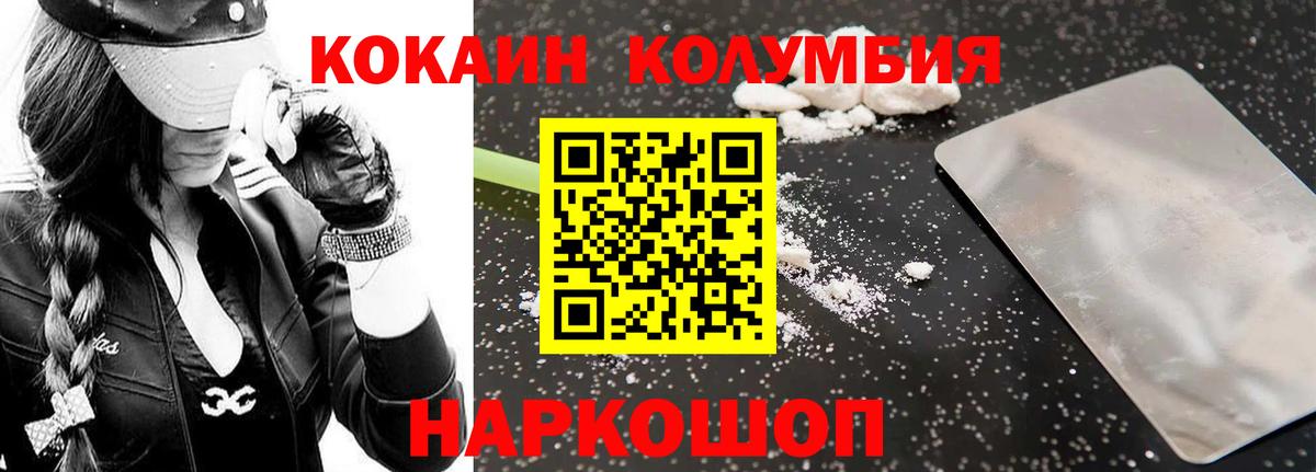 COCAIN Боливия Курчалой