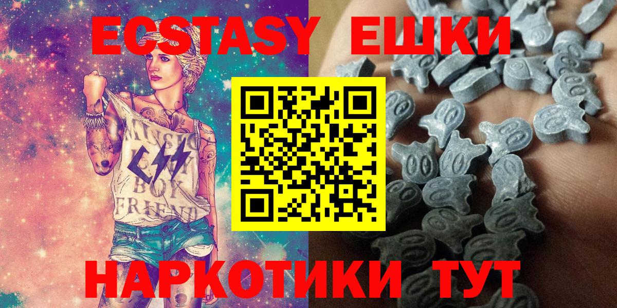 Гашиш  ЭКСТАЗИ  Конопля  Меф МЯУ МЯУ   Курчалой  Кокаин  Alpha PVP СК   Вход с VPN 