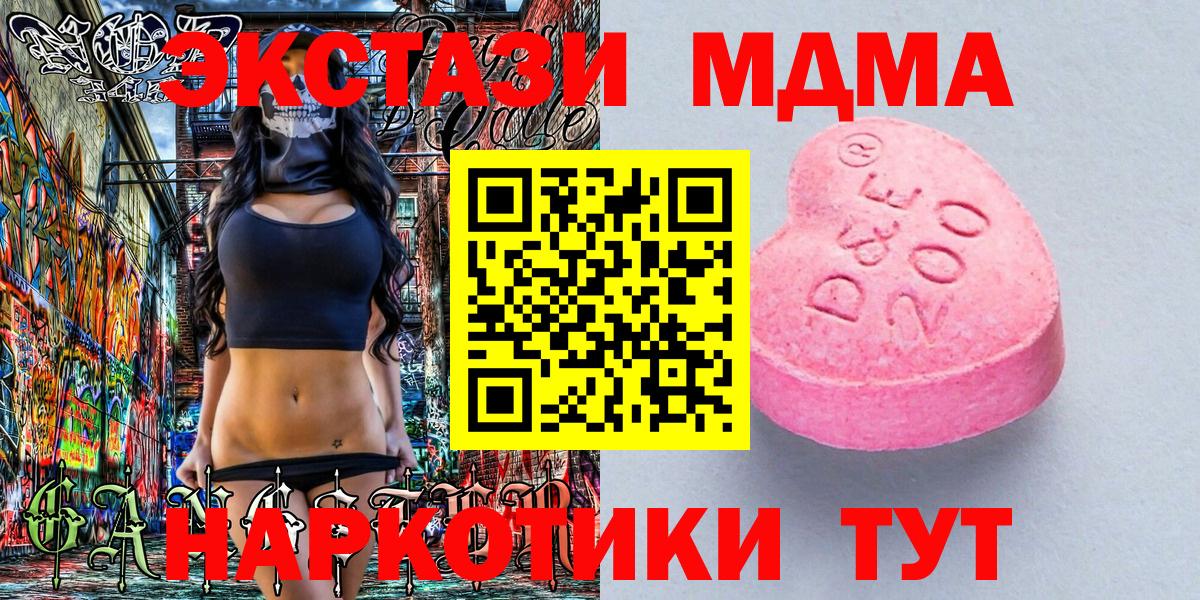Экстази louis Vuitton Курчалой
