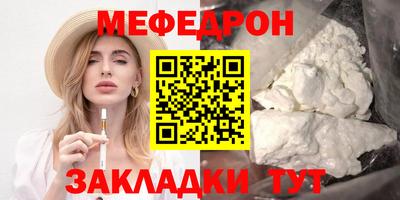 мет Камышлов