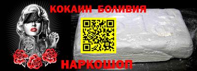 мефедрон VHQ Кандалакша