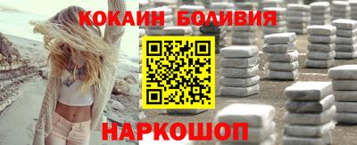 гашишное масло Канаш