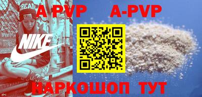 мефедрон VHQ Кандалакша