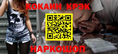 гашишное масло Канаш