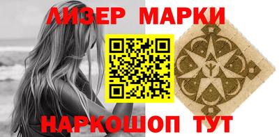 мефедрон VHQ Кандалакша