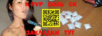 мефедрон VHQ Кандалакша