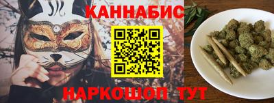 гашишное масло Канаш