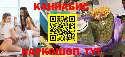 мефедрон VHQ Кандалакша