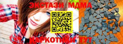 мефедрон VHQ Кандалакша