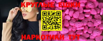 мефедрон VHQ Кандалакша