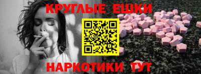 мет Камышлов