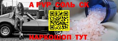 мефедрон VHQ Кандалакша