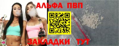 мефедрон VHQ Кандалакша