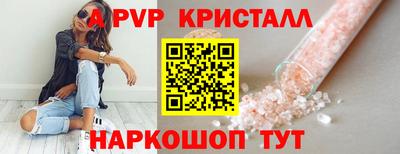 мефедрон VHQ Кандалакша