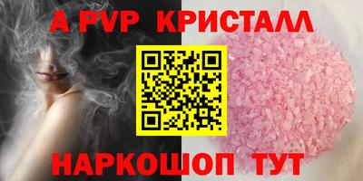 мет Камышлов