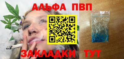 гашишное масло Канаш