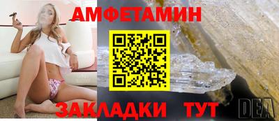 мет Камышлов