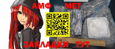 мет Камышлов