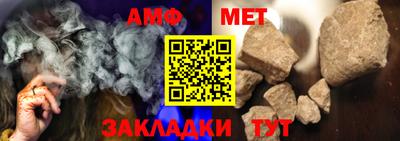 мефедрон VHQ Кандалакша
