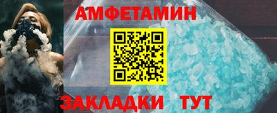 мет Камышлов