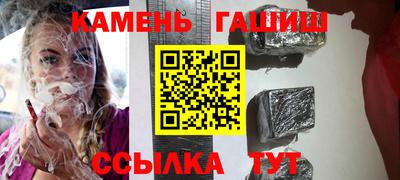 гашишное масло Канаш