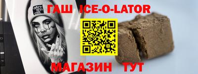 гашишное масло Канаш