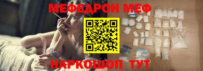 мет Камышлов