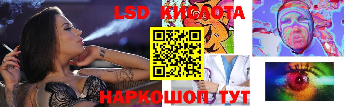 LSD-25 экстази ecstasy Курчалой