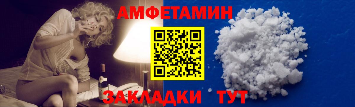 Первитин винт  МЕТАМФЕТАМИН  Курчалой  Вход с VPN 