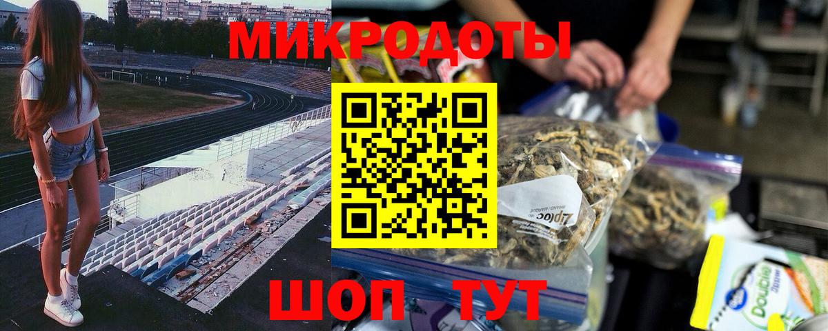 Псилоцибиновые грибы мицелий  Вход с VPN  Курчалой 