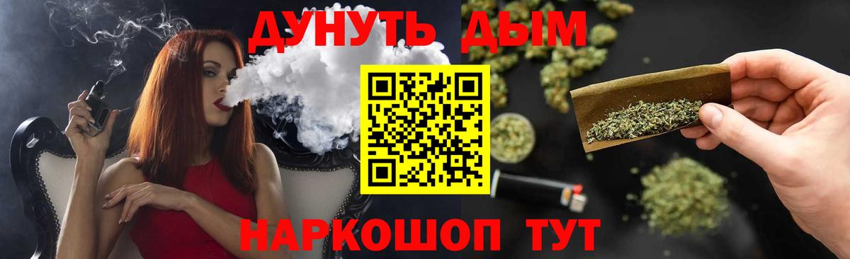 Бошки марихуана марихуана  Шишки марихуана ГИДРОПОН  Вход с VPN  Курчалой 
